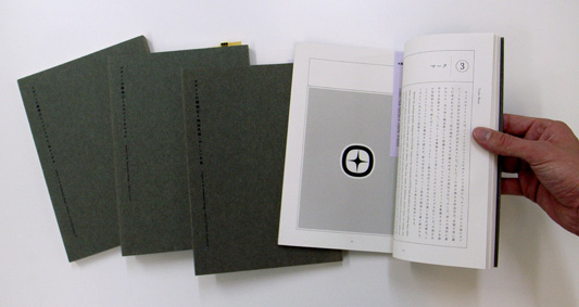 Taku Sato book covers