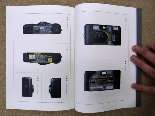 Fujifilm overview